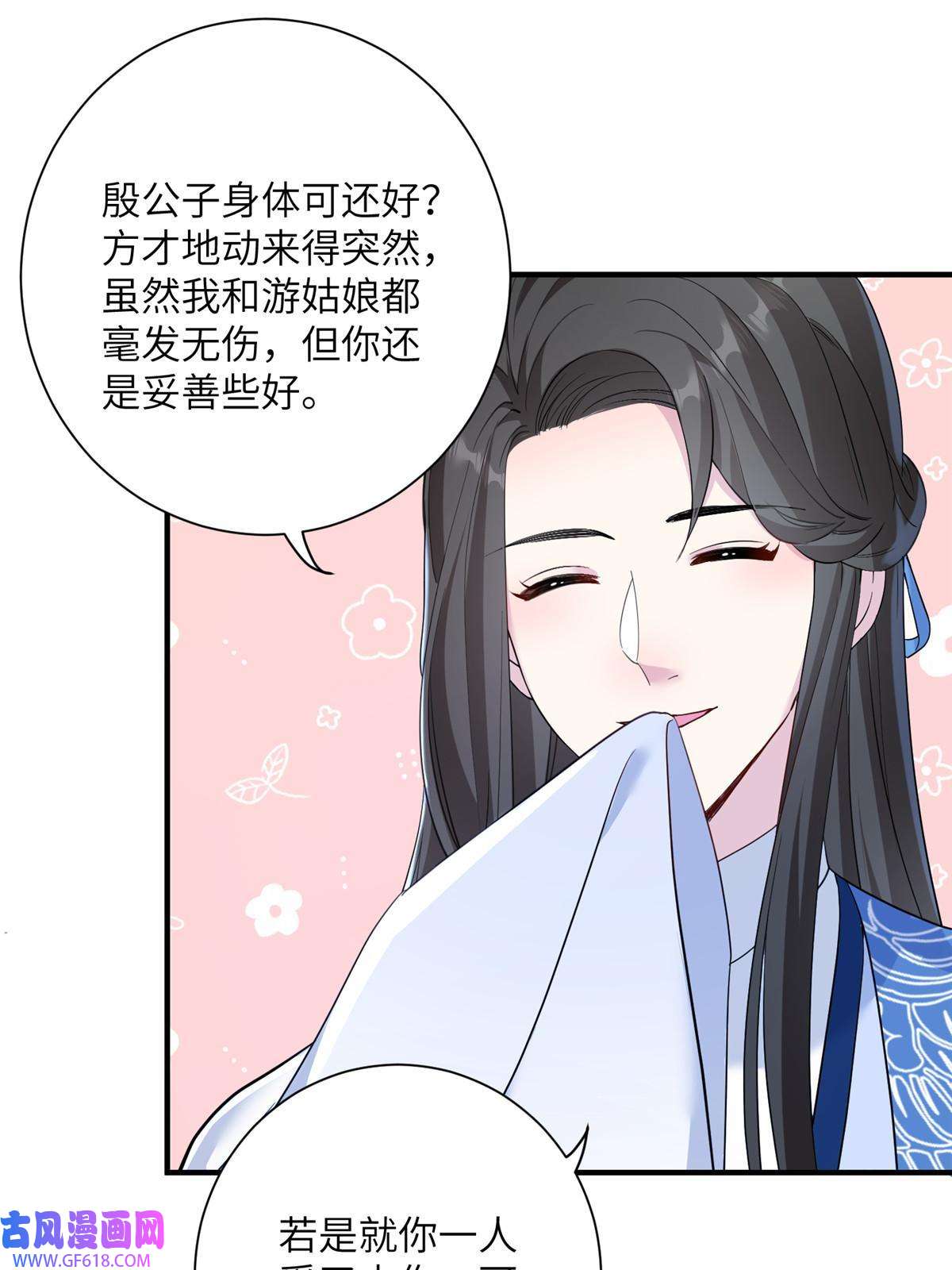 女尊每天都在被美男迫害19 打不开的石门