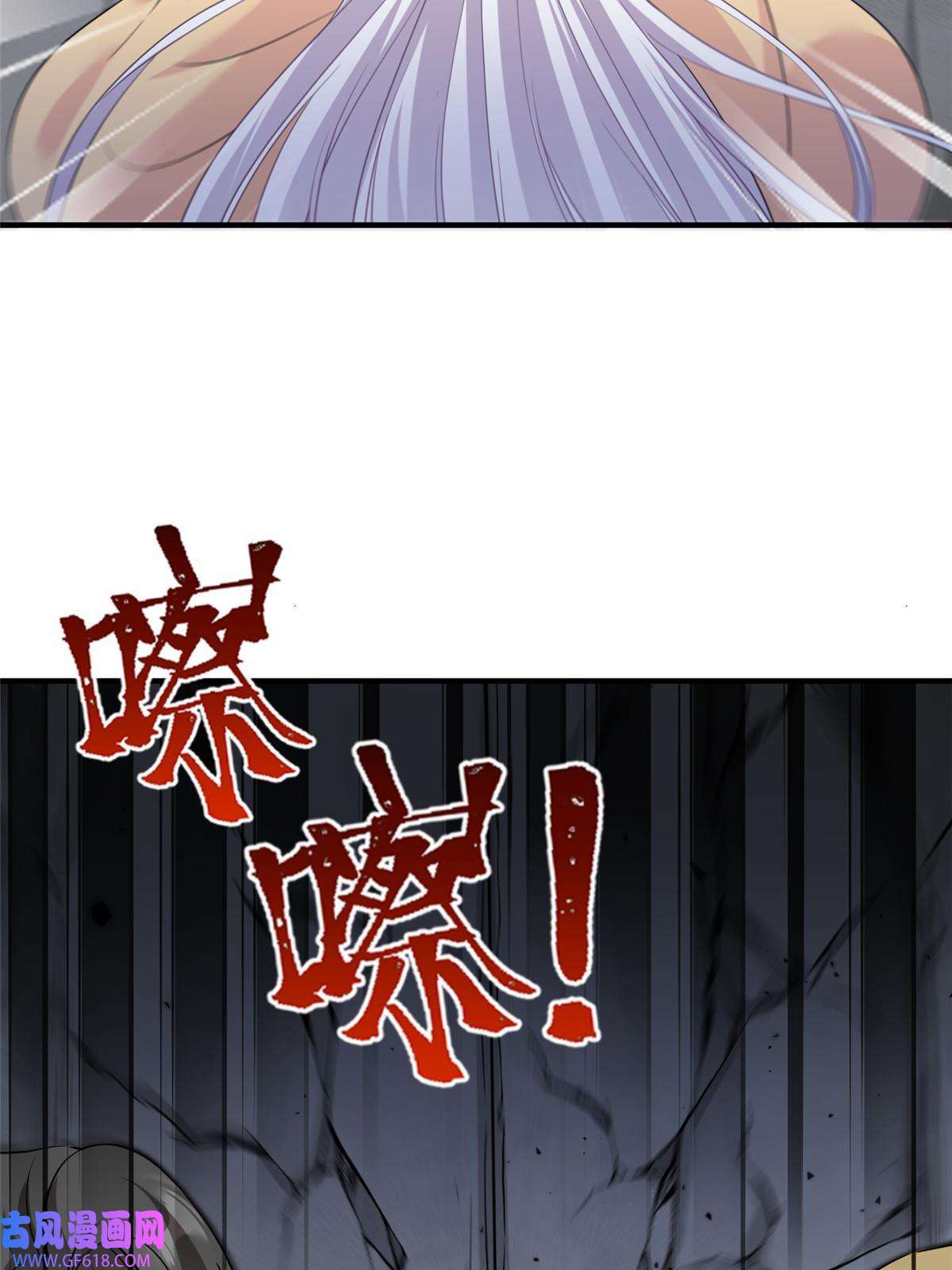 女尊每天都在被美男迫害19 打不开的石门