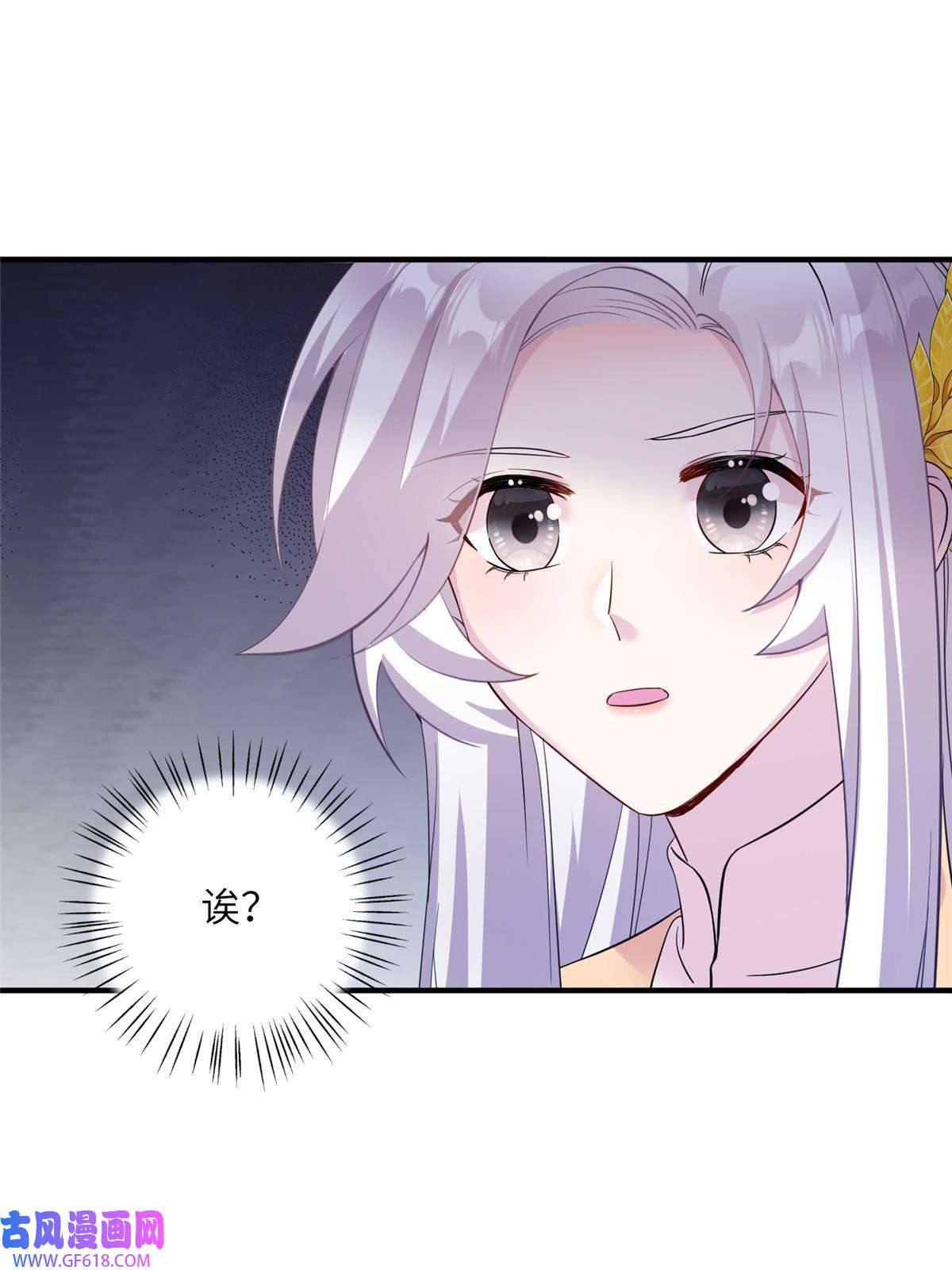 女尊每天都在被美男迫害19 打不开的石门