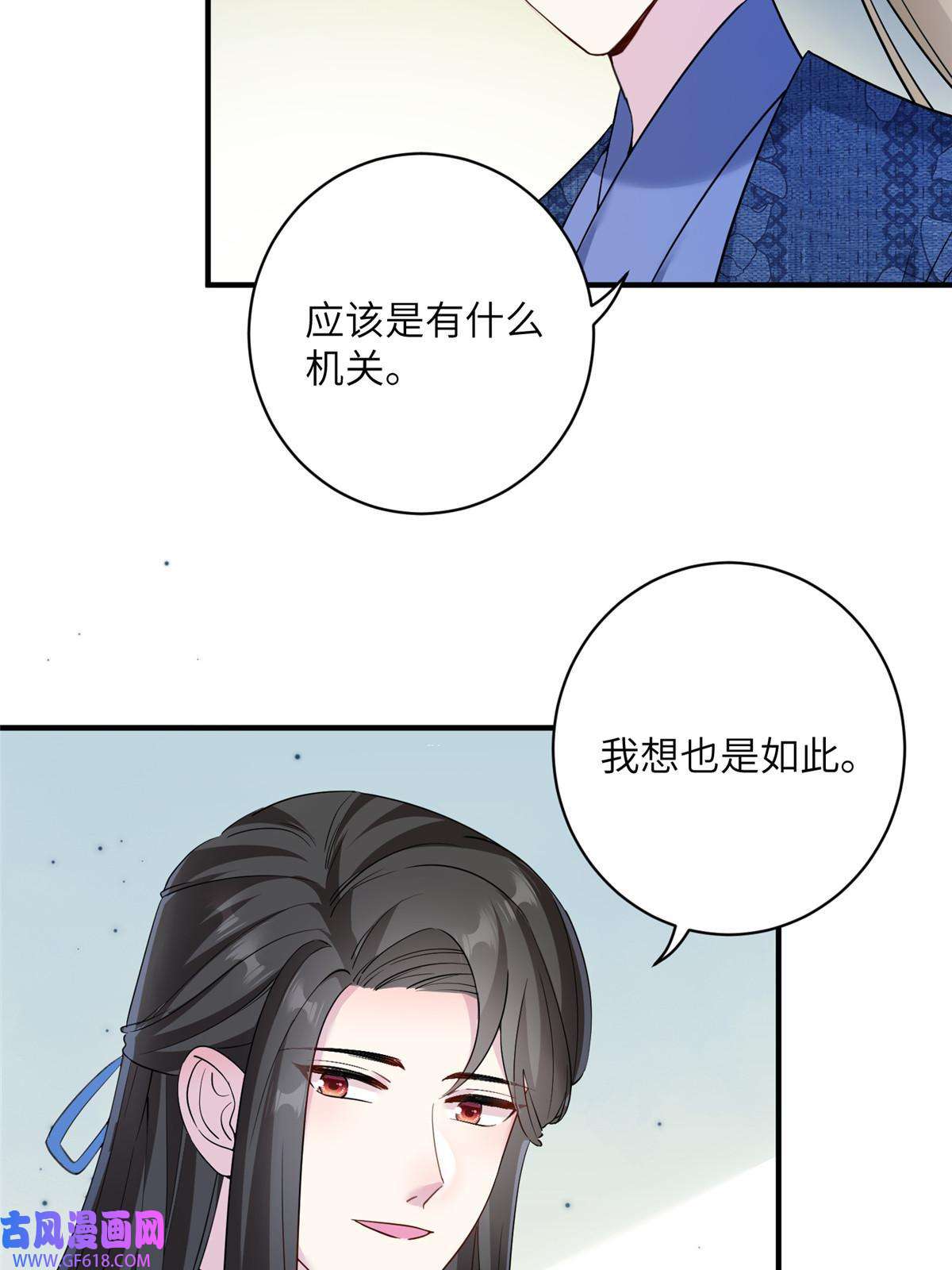 女尊每天都在被美男迫害19 打不开的石门