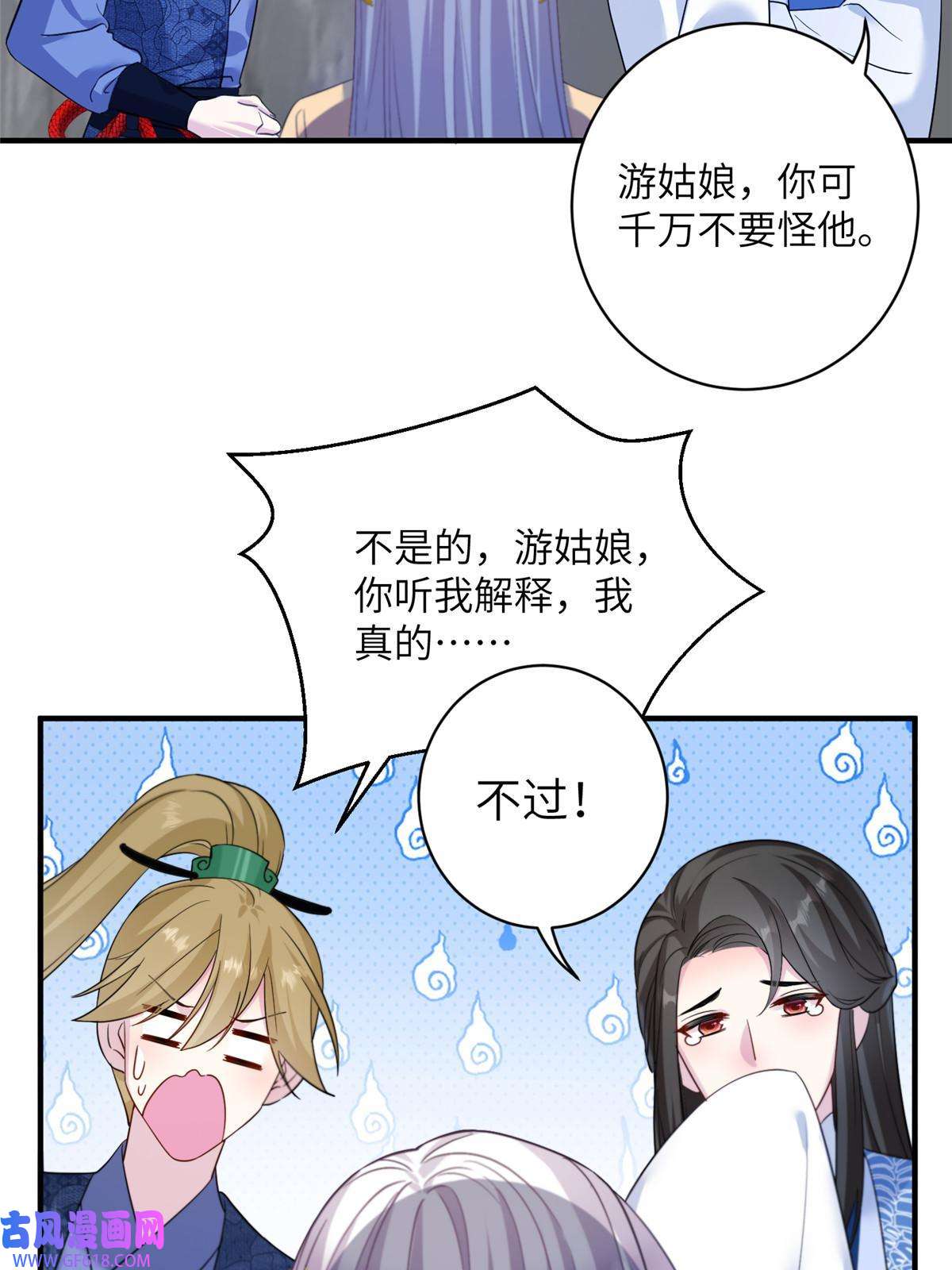 女尊每天都在被美男迫害19 打不开的石门