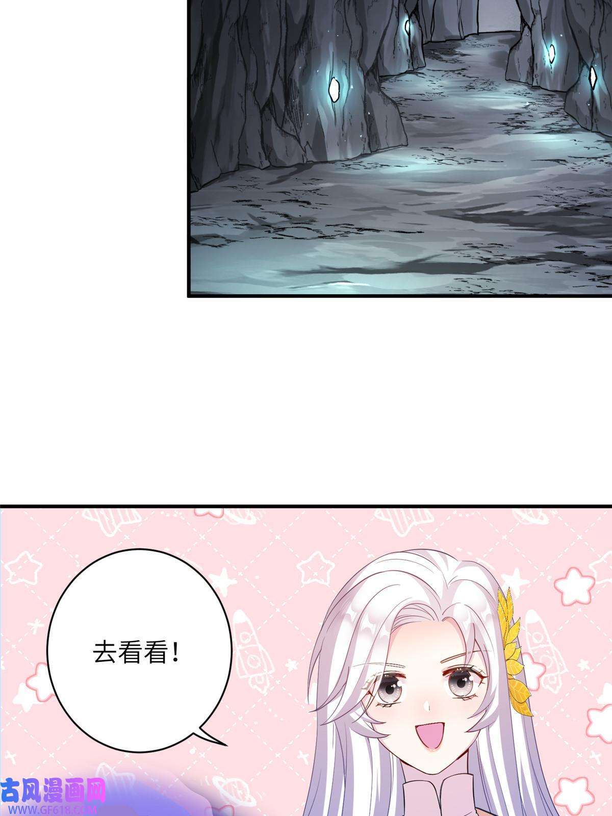 女尊每天都在被美男迫害19 打不开的石门