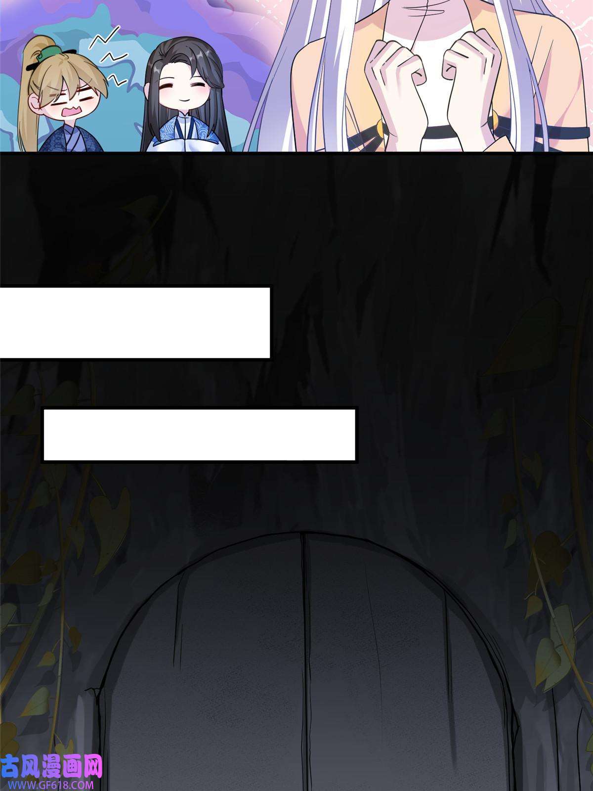 女尊每天都在被美男迫害19 打不开的石门