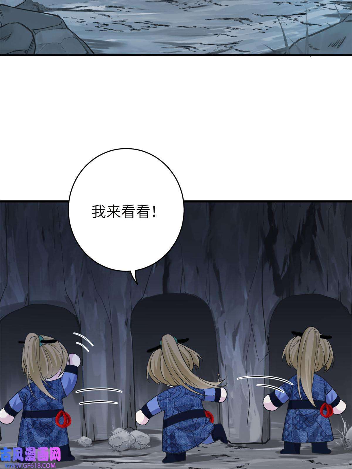 女尊每天都在被美男迫害20 三条通道