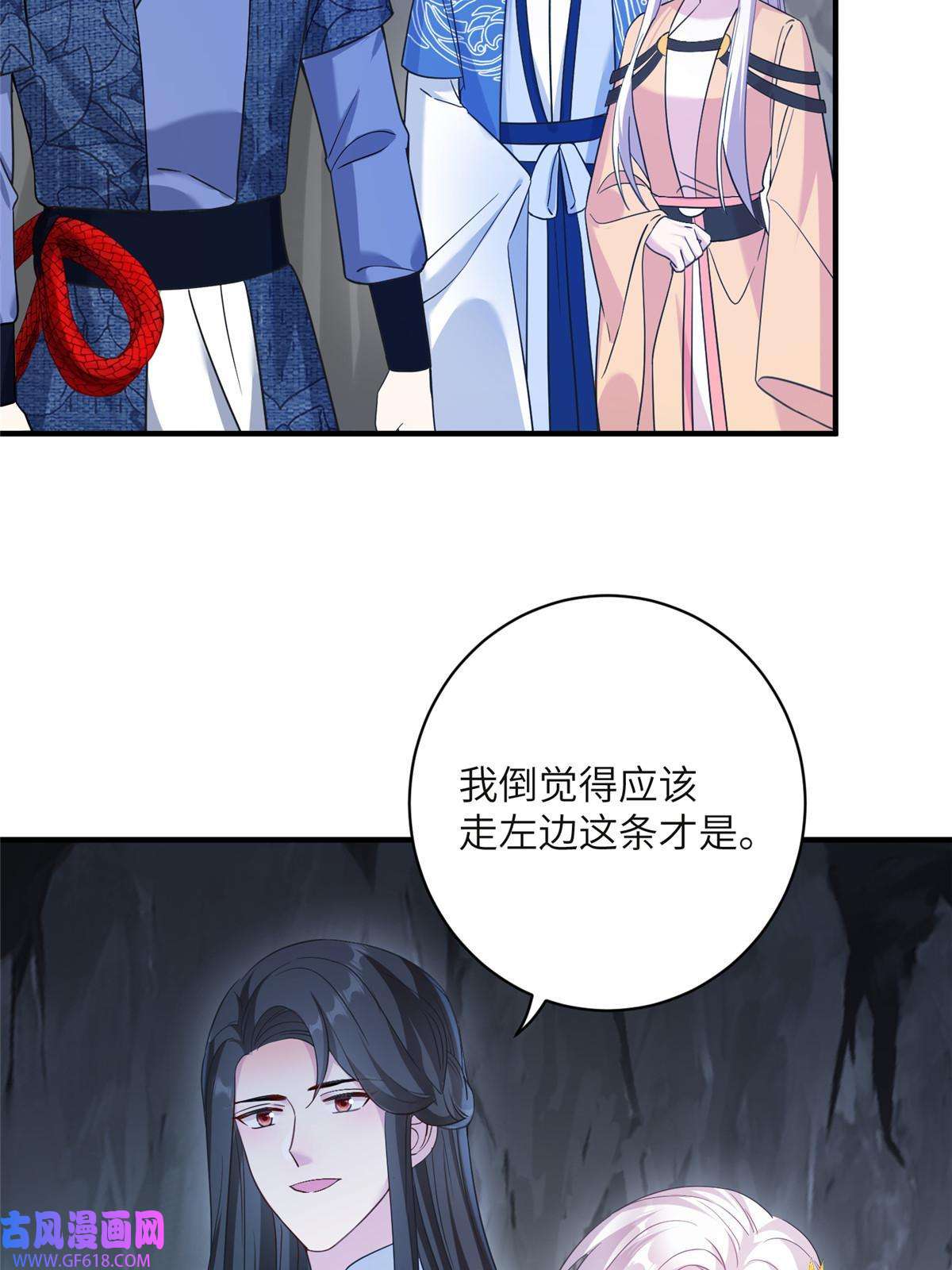 女尊每天都在被美男迫害20 三条通道