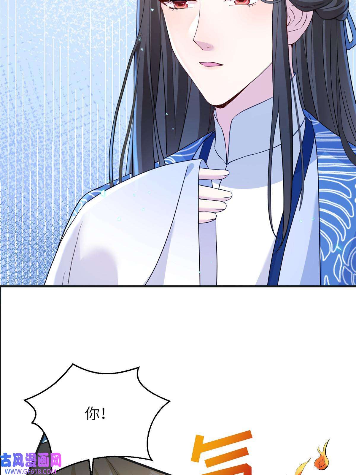 女尊每天都在被美男迫害20 三条通道