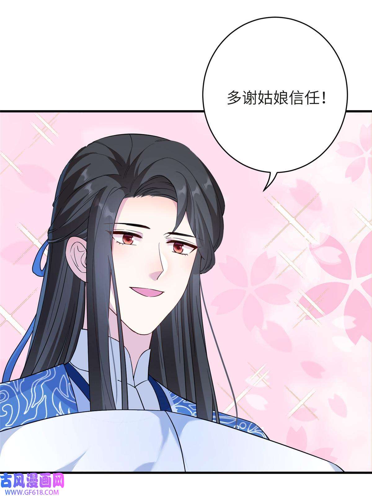 女尊每天都在被美男迫害20 三条通道