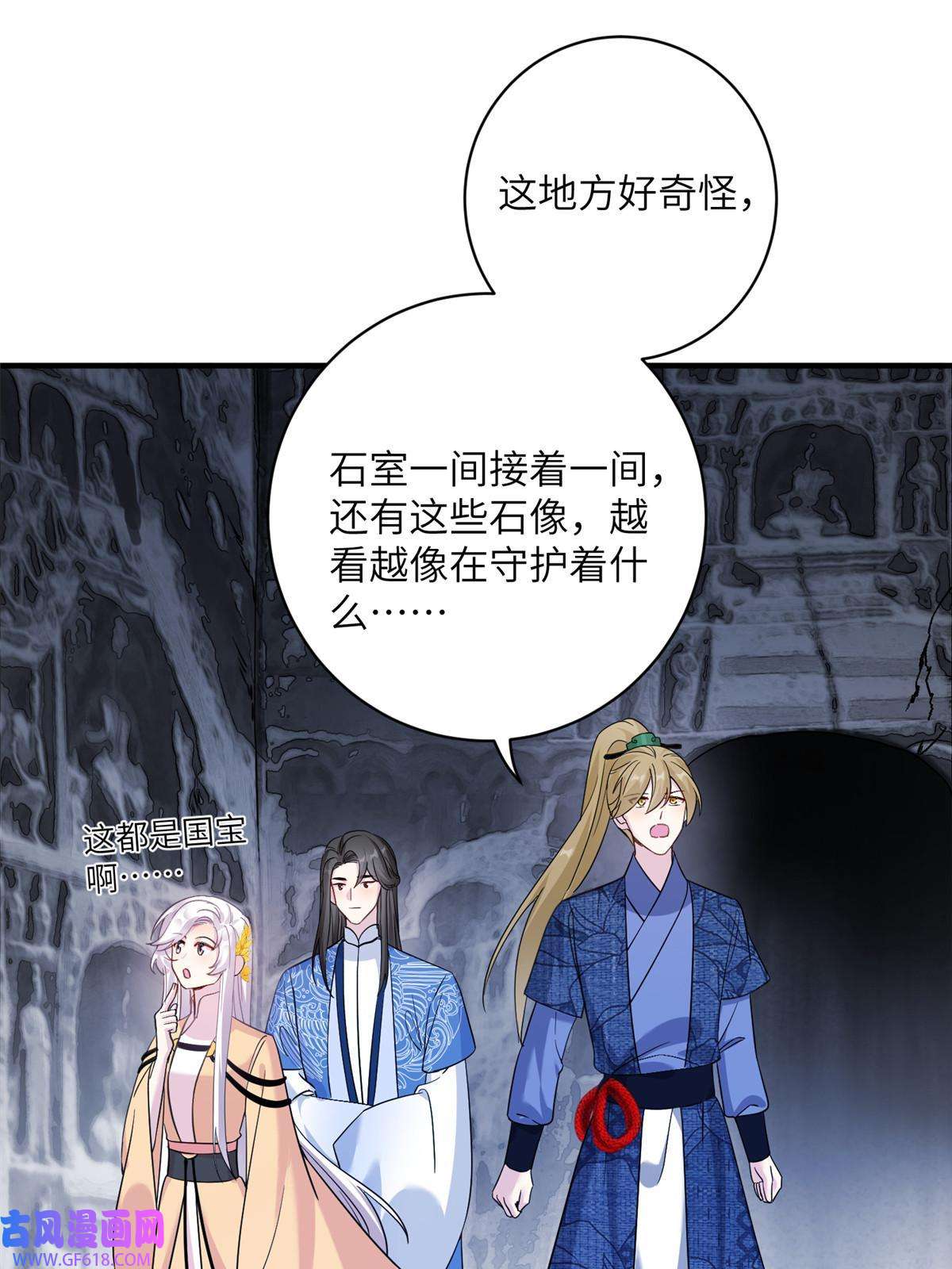 女尊每天都在被美男迫害20 三条通道