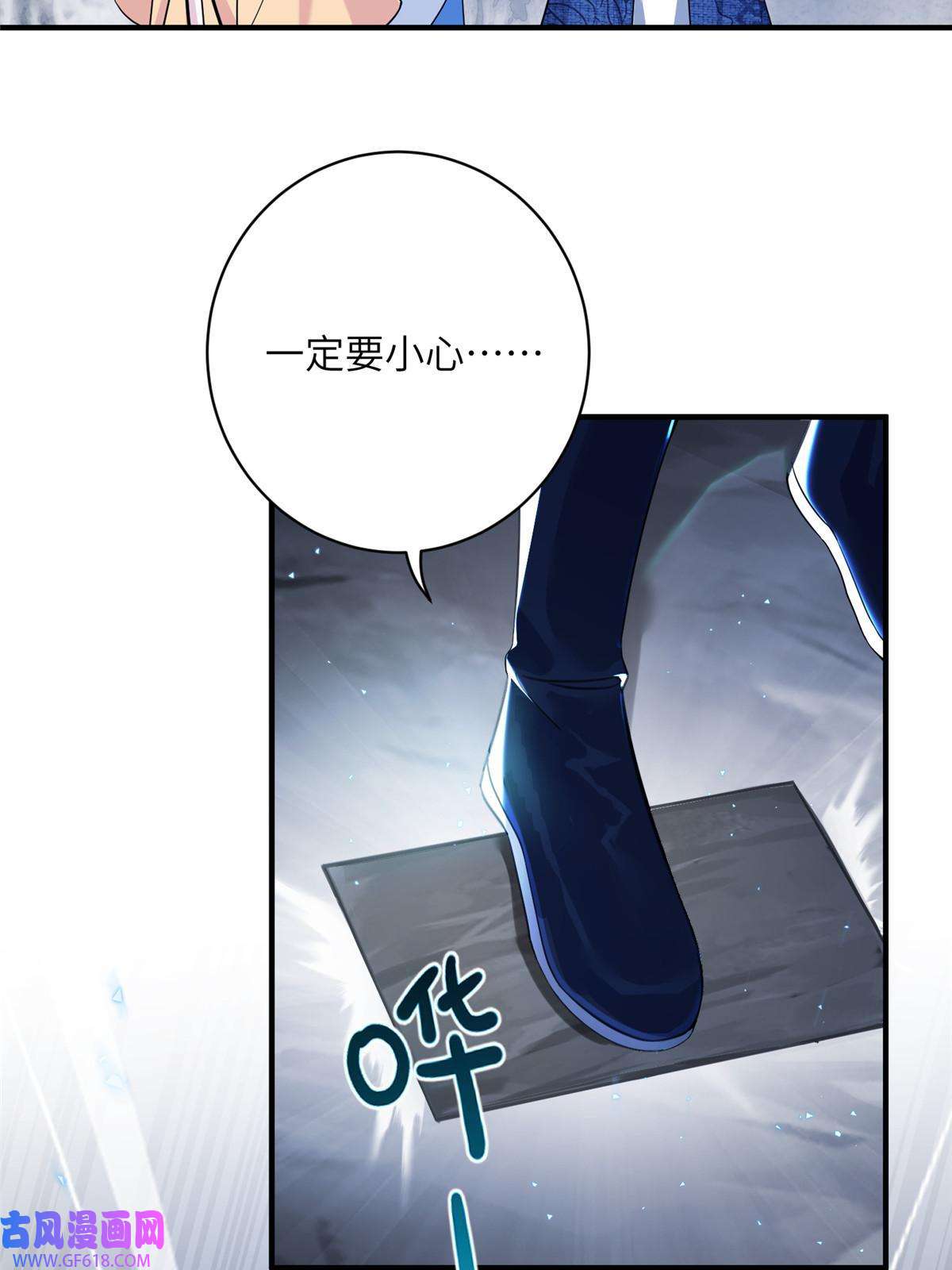 女尊每天都在被美男迫害20 三条通道