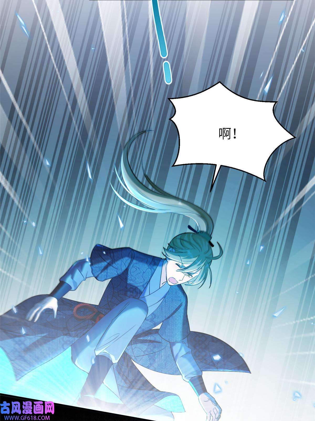 女尊每天都在被美男迫害20 三条通道