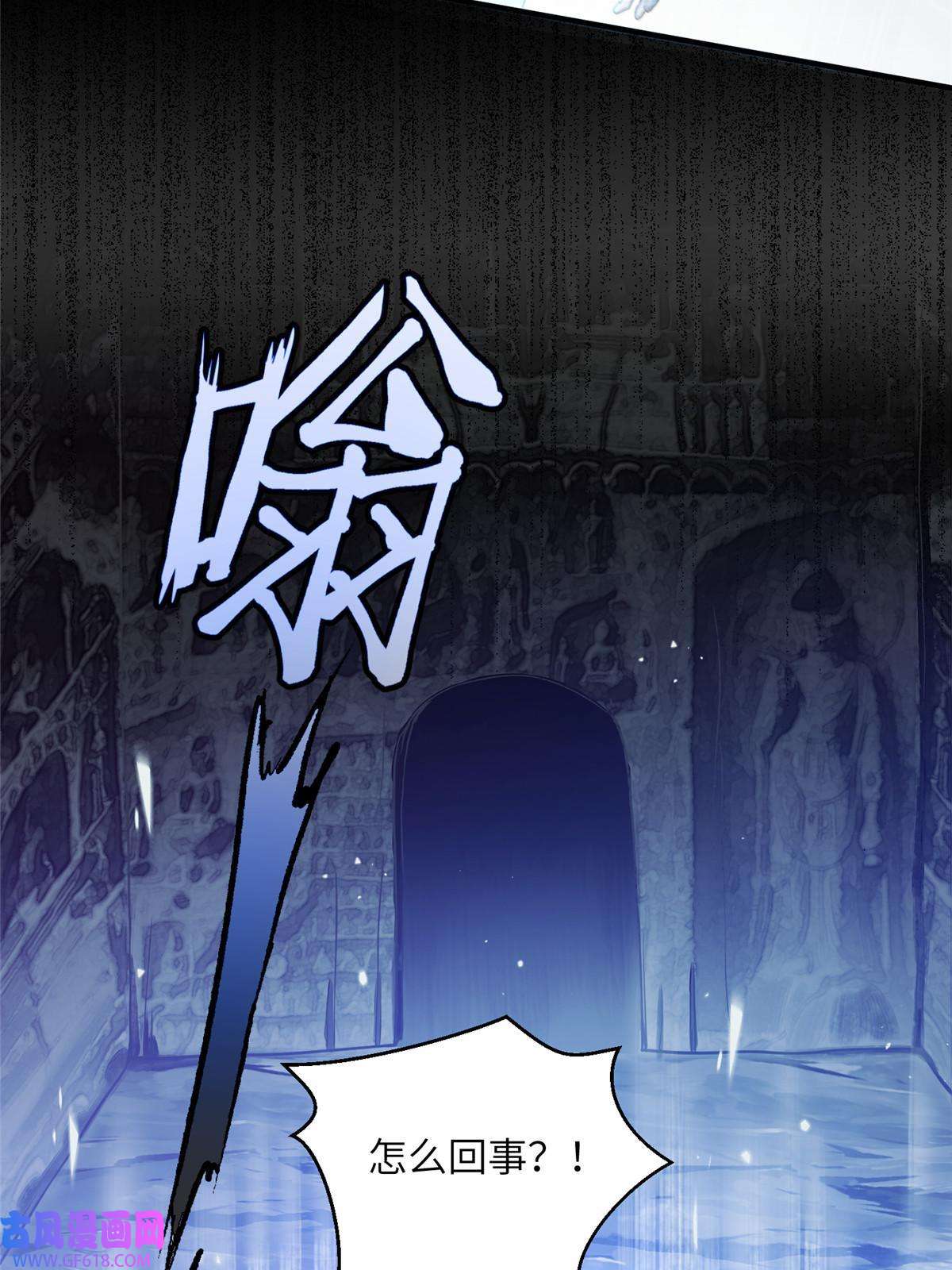 女尊每天都在被美男迫害20 三条通道