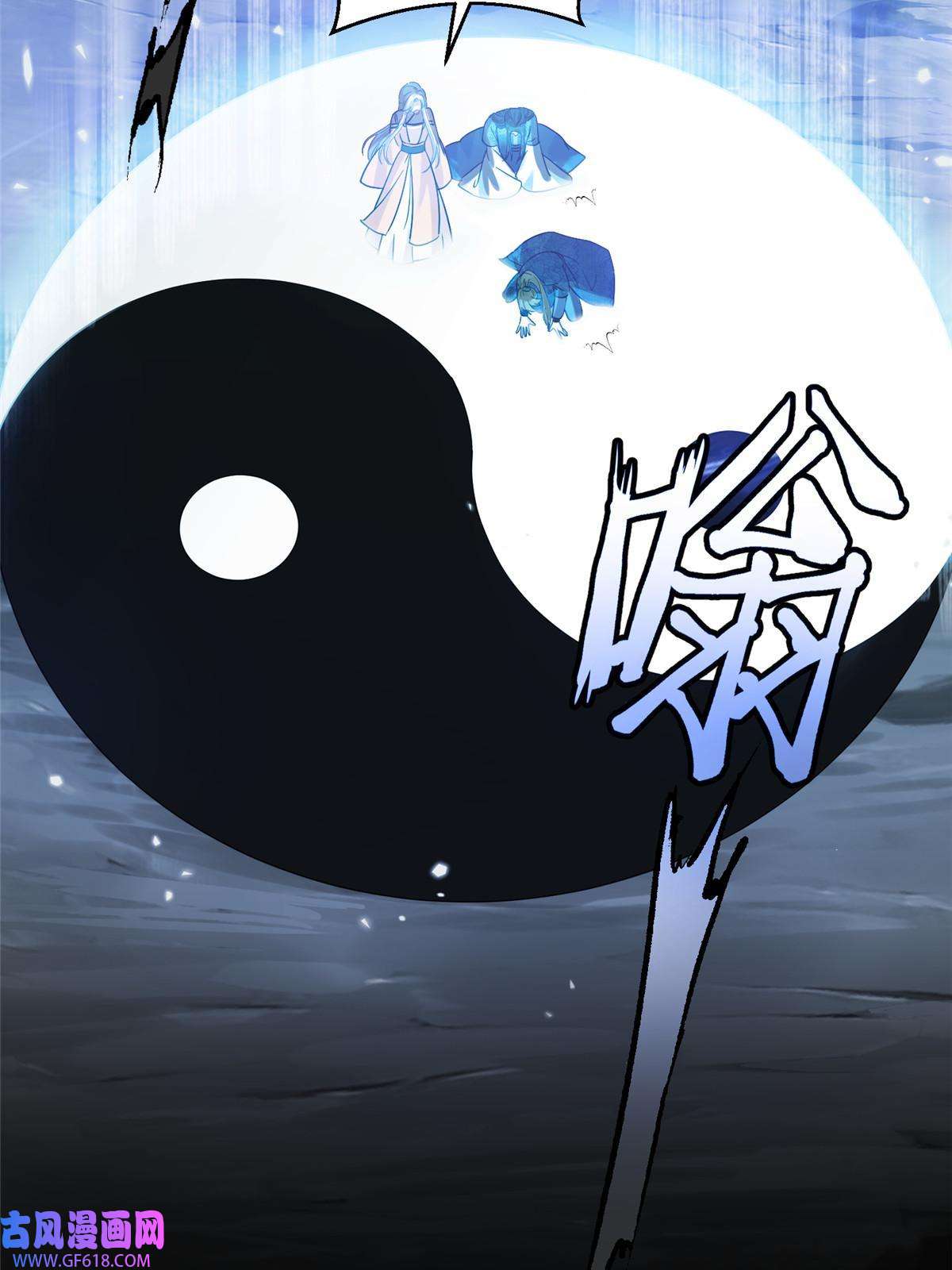 女尊每天都在被美男迫害20 三条通道