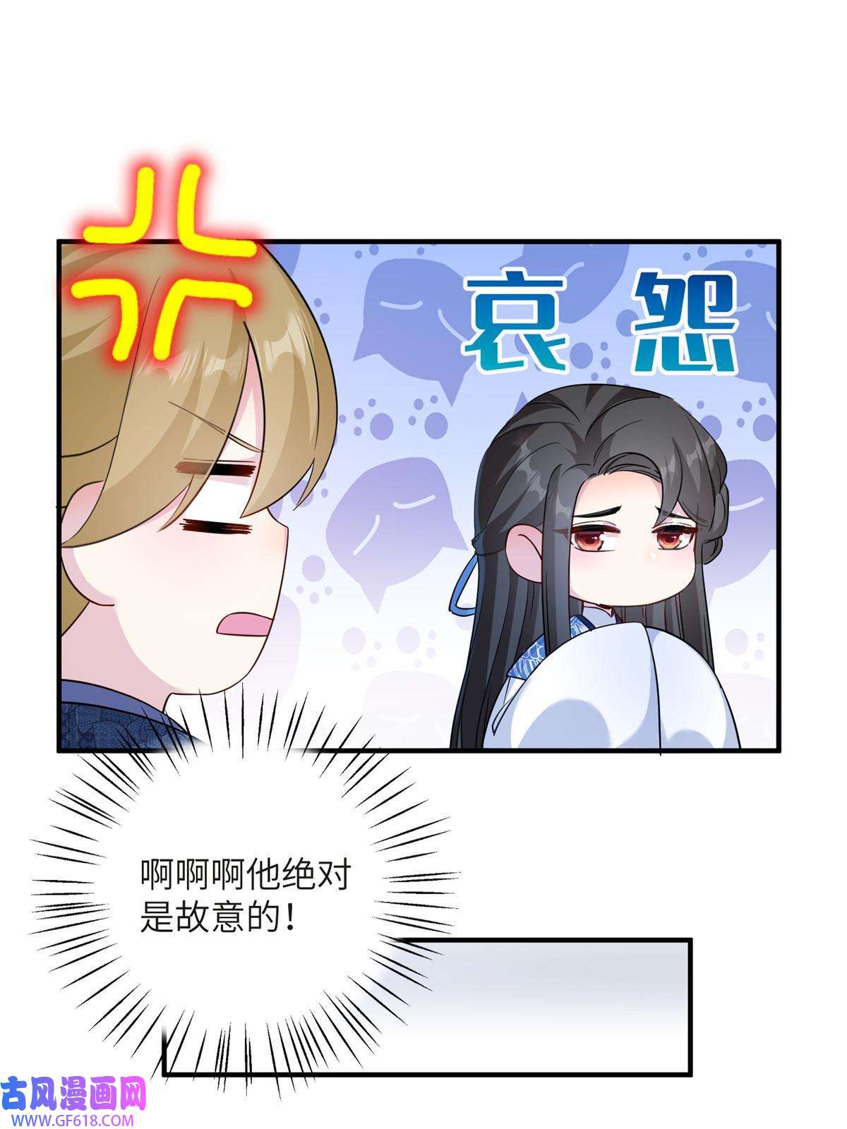 女尊每天都在被美男迫害20 三条通道