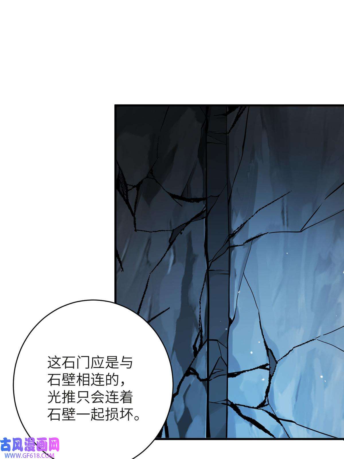 女尊每天都在被美男迫害20 三条通道