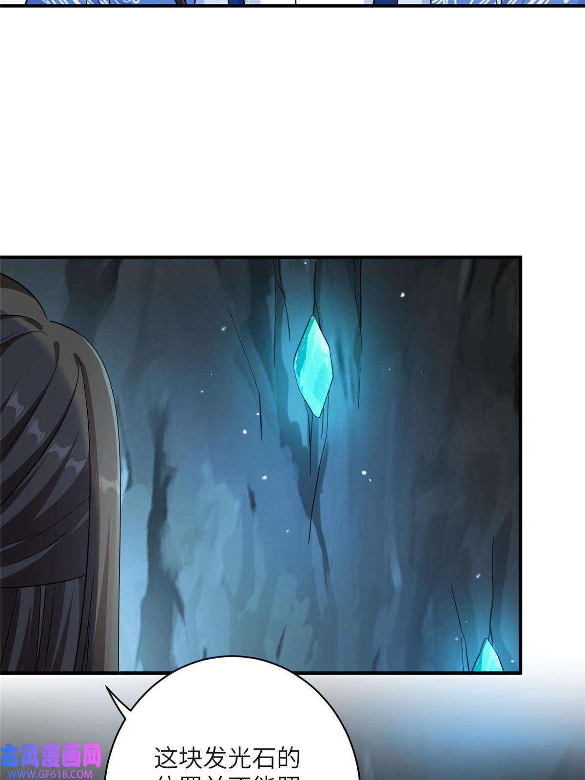 女尊每天都在被美男迫害20 三条通道