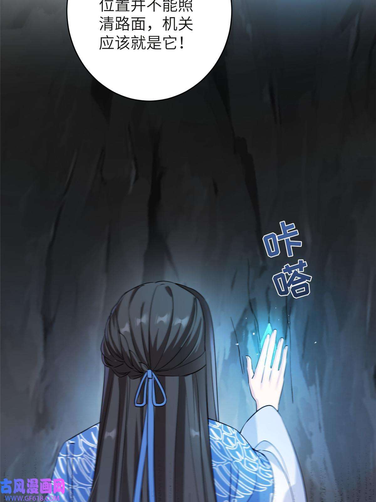 女尊每天都在被美男迫害20 三条通道