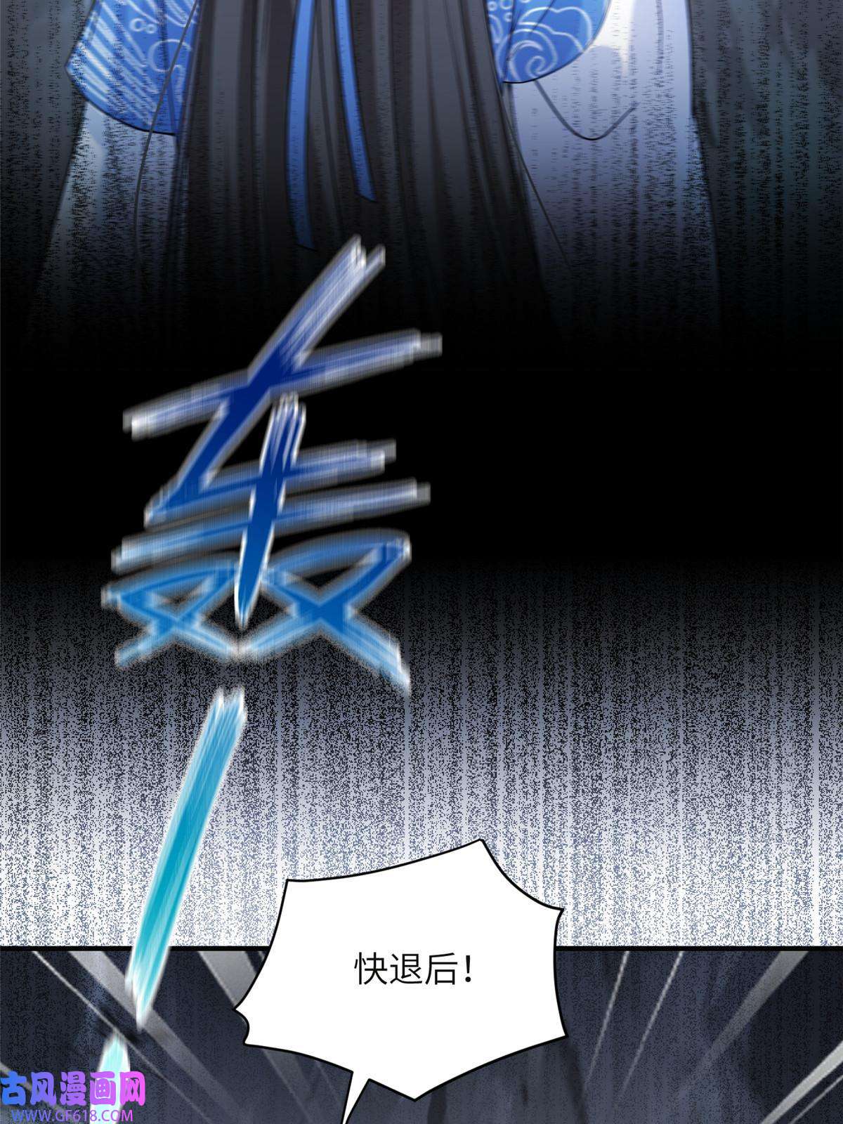 女尊每天都在被美男迫害20 三条通道