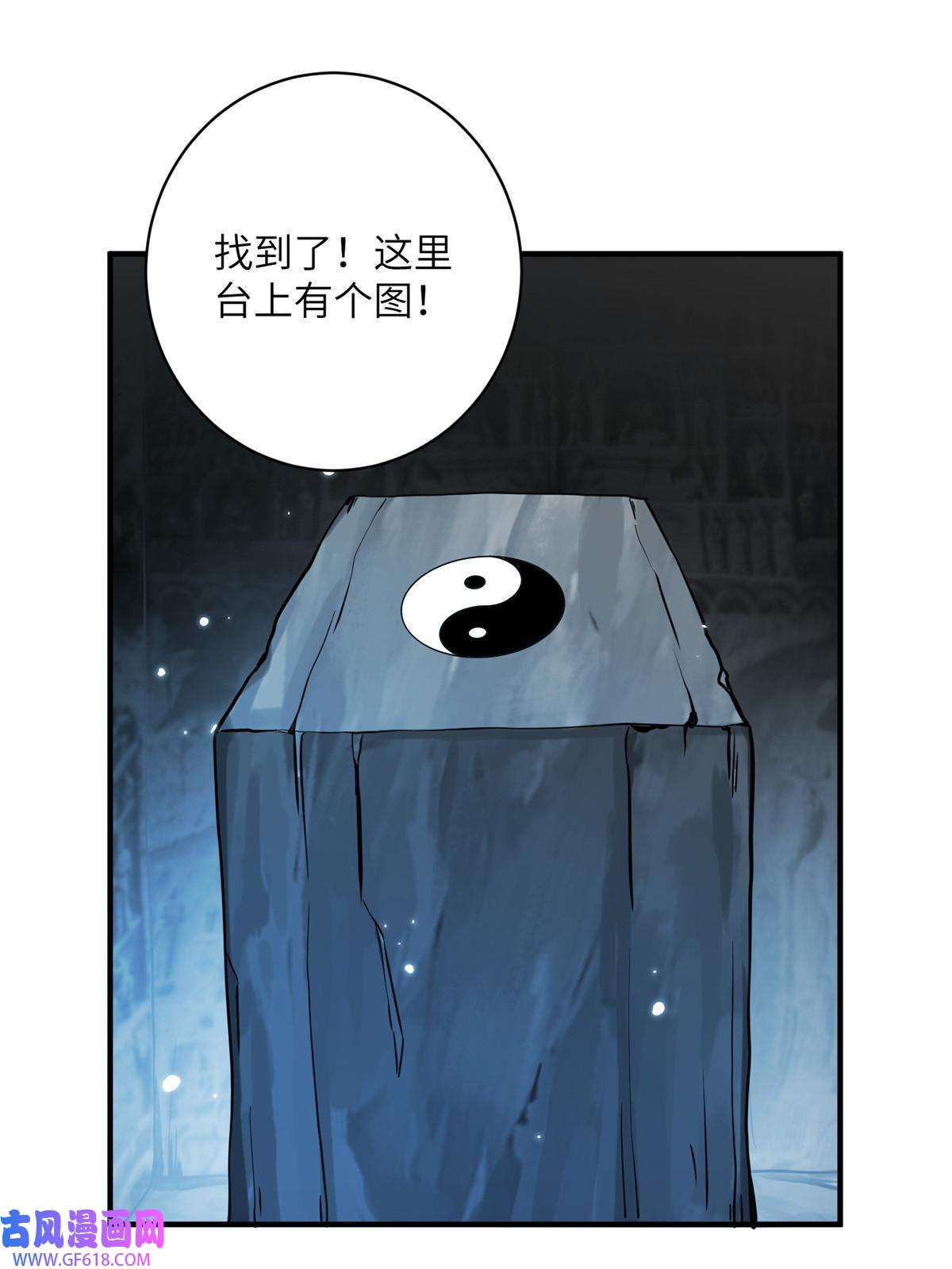 女尊每天都在被美男迫害21 荀容的真面目