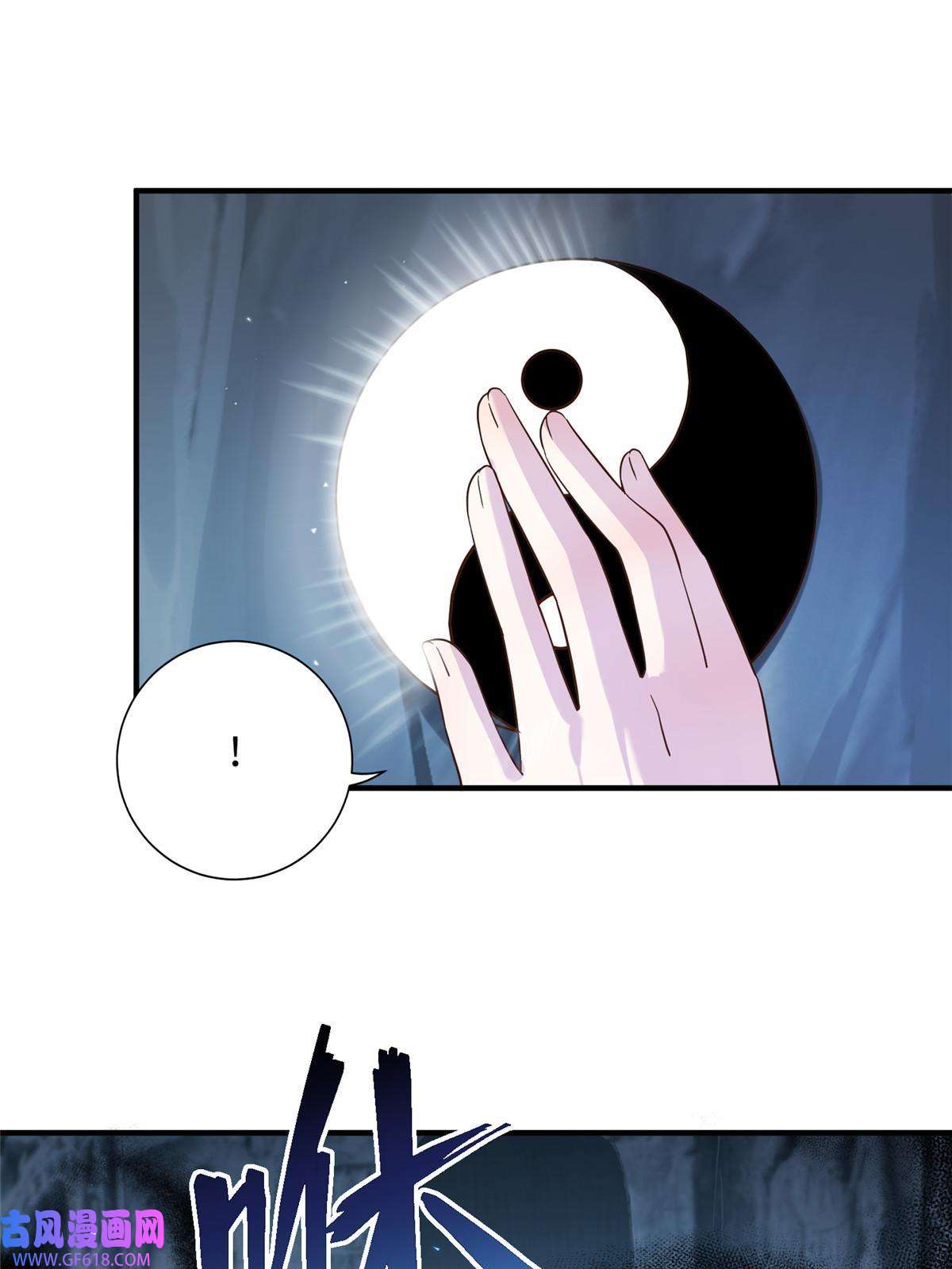 女尊每天都在被美男迫害21 荀容的真面目