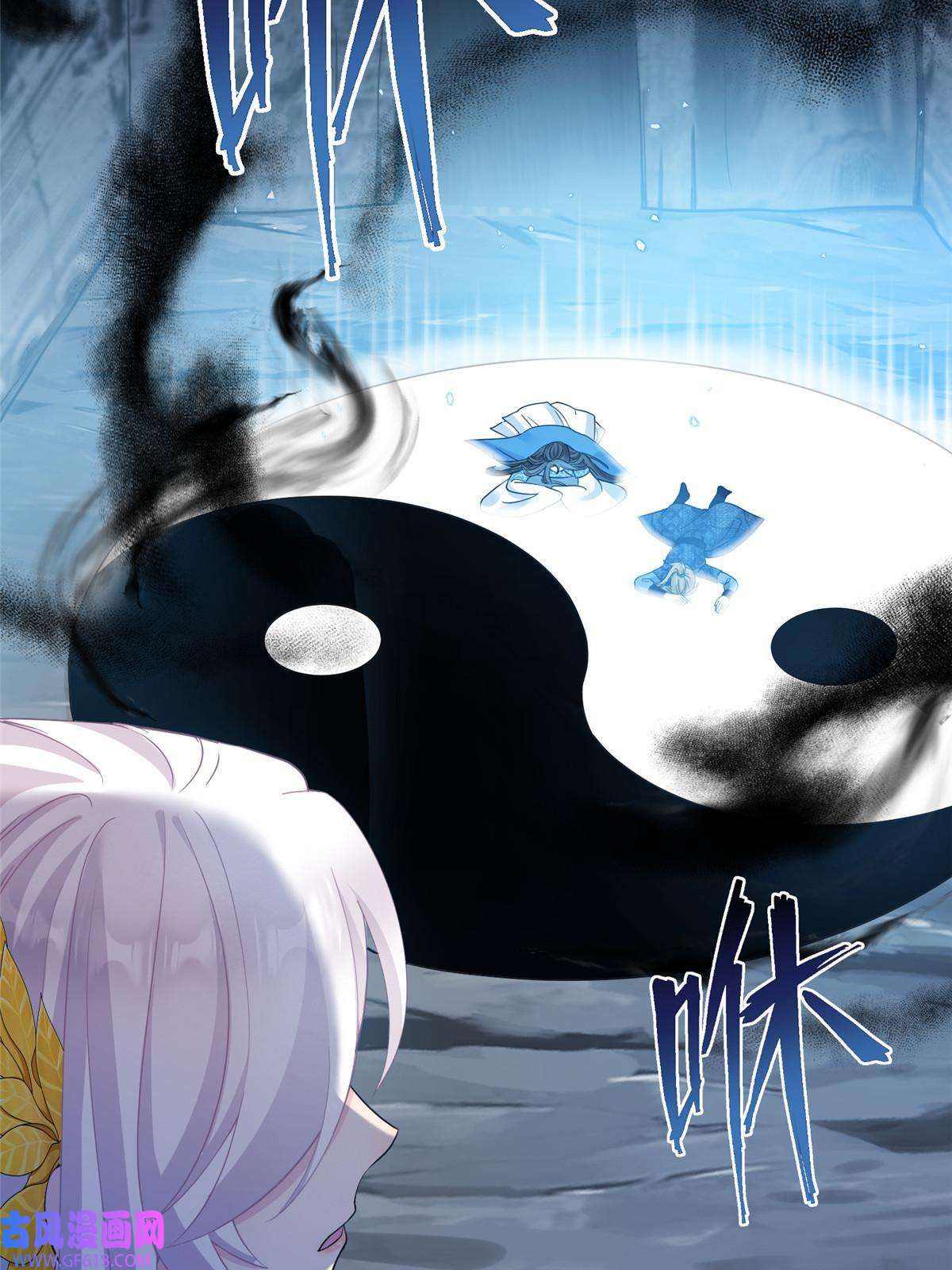 女尊每天都在被美男迫害21 荀容的真面目