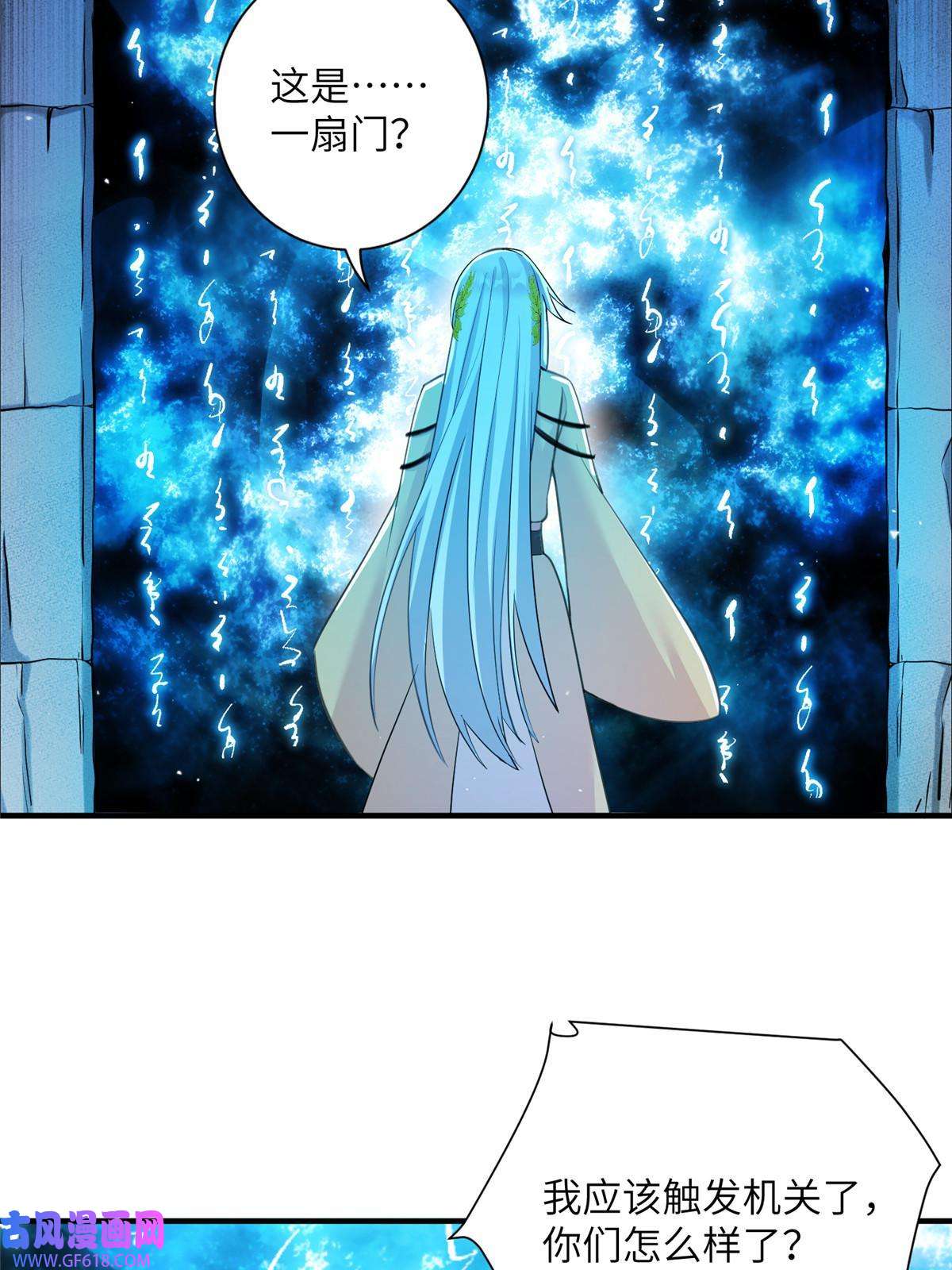 女尊每天都在被美男迫害21 荀容的真面目