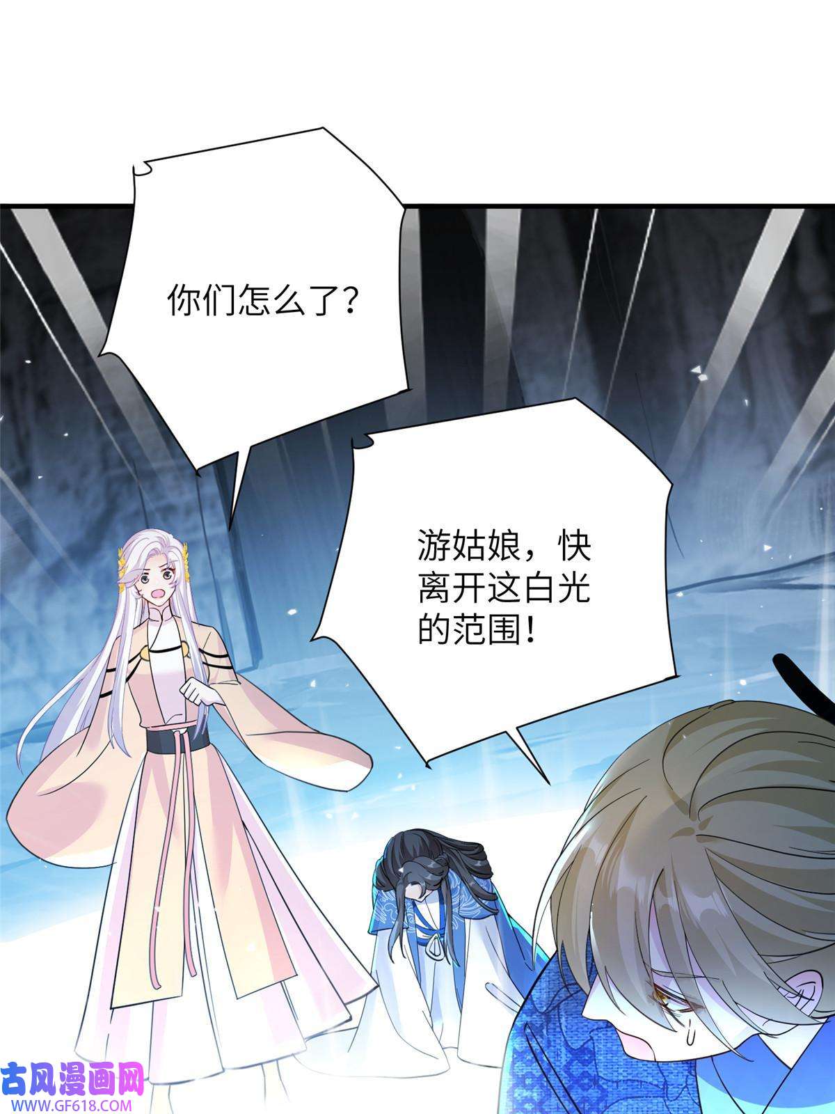 女尊每天都在被美男迫害21 荀容的真面目