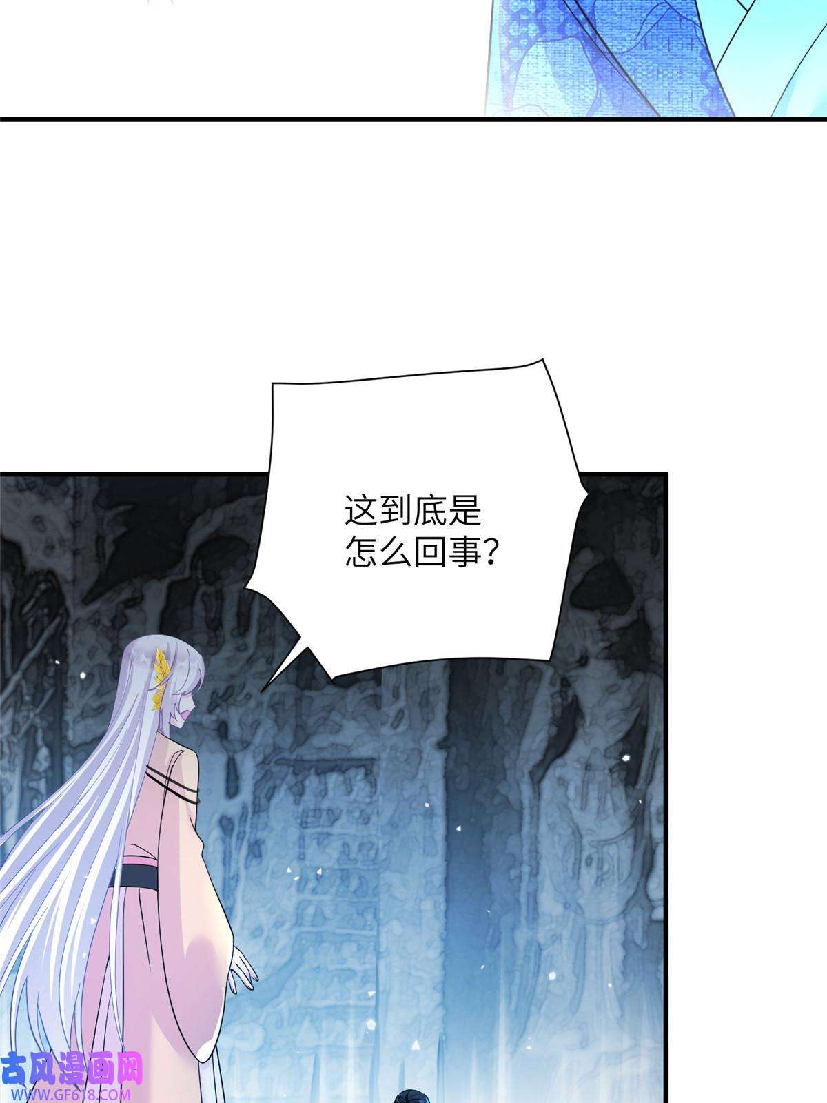 女尊每天都在被美男迫害21 荀容的真面目