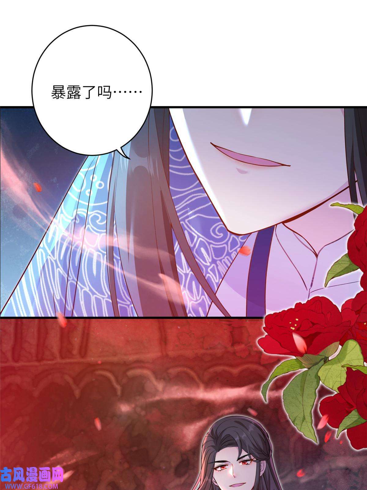 女尊每天都在被美男迫害21 荀容的真面目