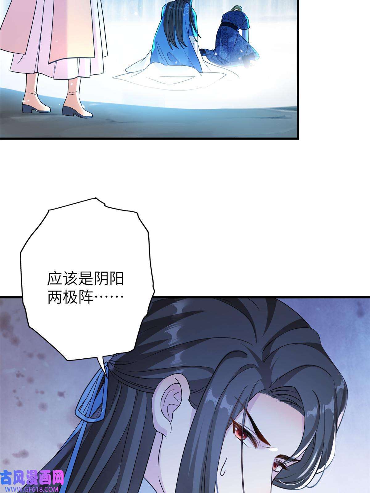 女尊每天都在被美男迫害21 荀容的真面目