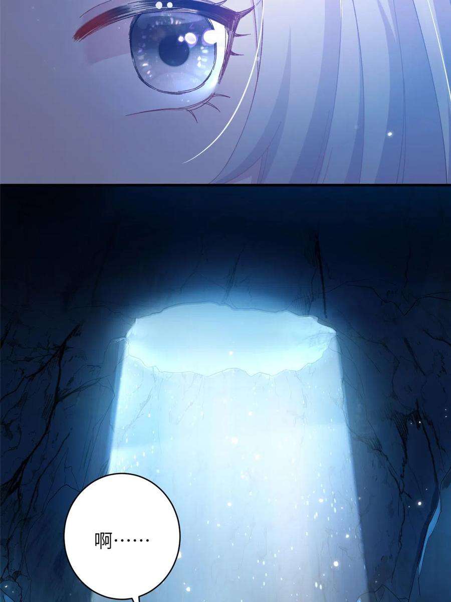 女尊每天都在被美男迫害22 炸毛小火鸡