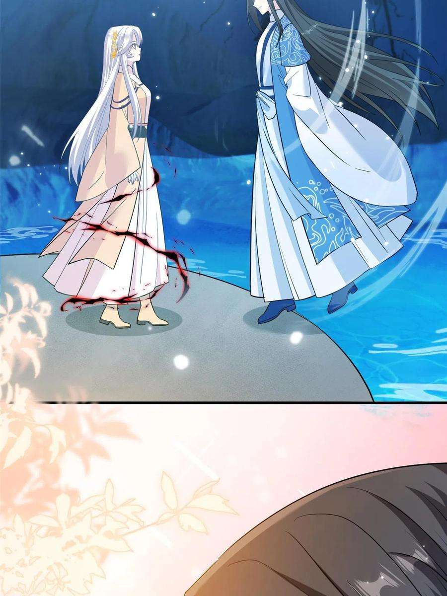 女尊每天都在被美男迫害22 炸毛小火鸡