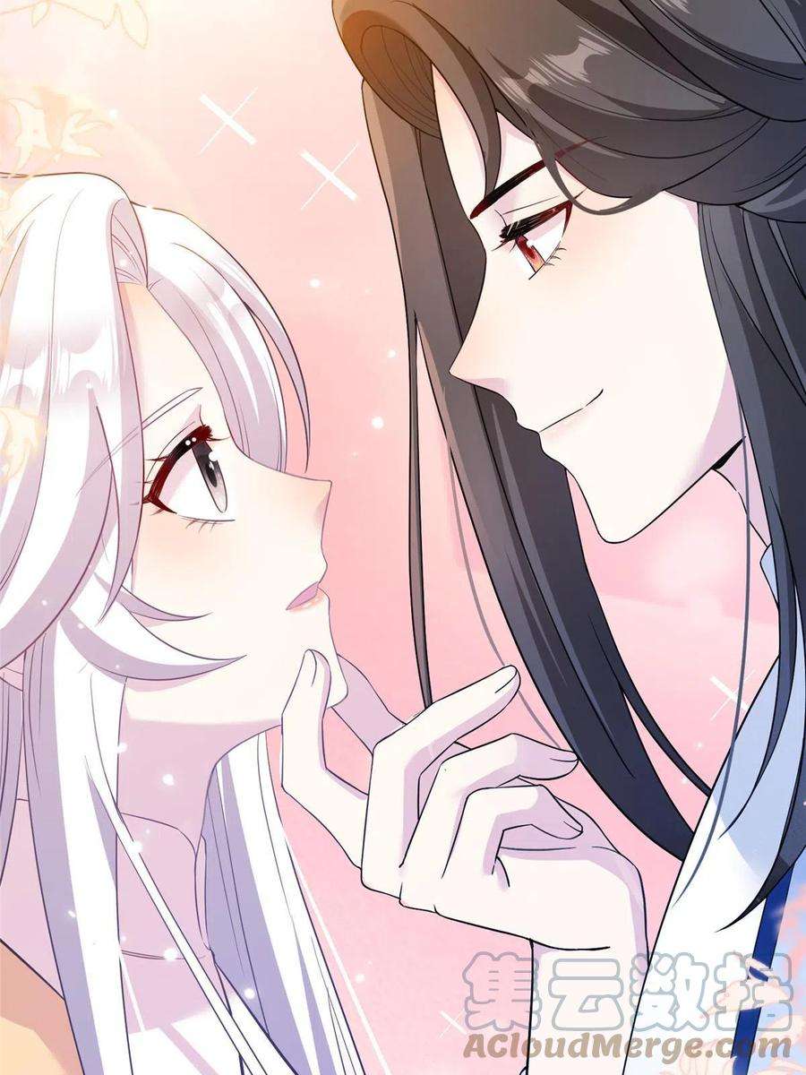 女尊每天都在被美男迫害22 炸毛小火鸡