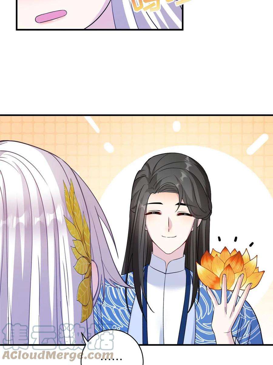 女尊每天都在被美男迫害22 炸毛小火鸡