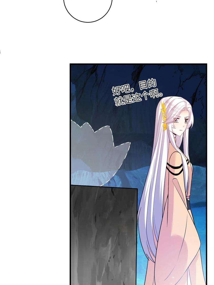 女尊每天都在被美男迫害22 炸毛小火鸡