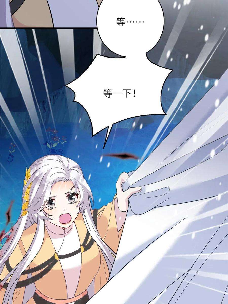 女尊每天都在被美男迫害22 炸毛小火鸡