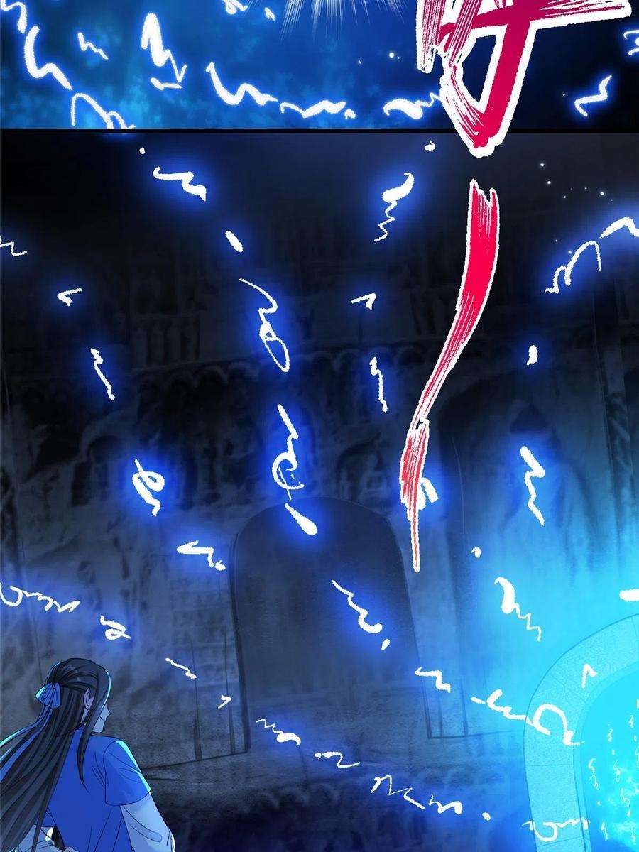 女尊每天都在被美男迫害22 炸毛小火鸡