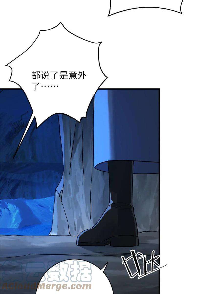 女尊每天都在被美男迫害22 炸毛小火鸡