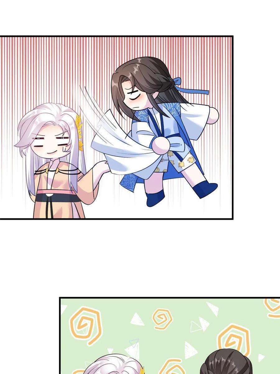 女尊每天都在被美男迫害22 炸毛小火鸡