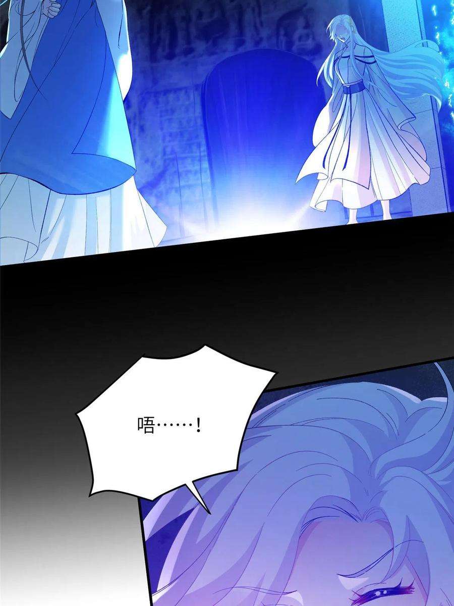 女尊每天都在被美男迫害22 炸毛小火鸡