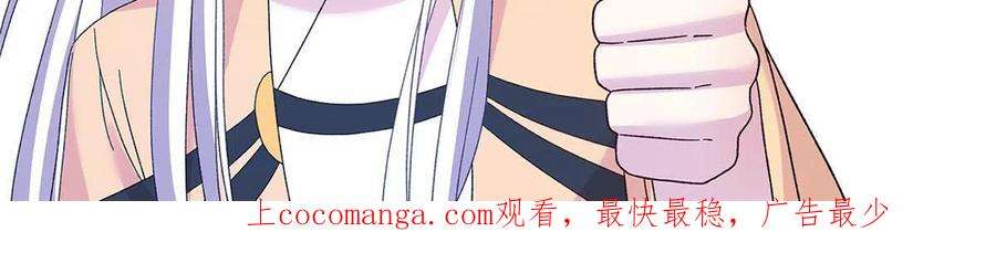 女尊每天都在被美男迫害22 炸毛小火鸡