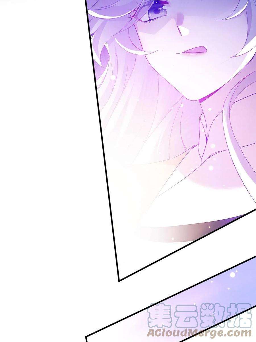 女尊每天都在被美男迫害22 炸毛小火鸡