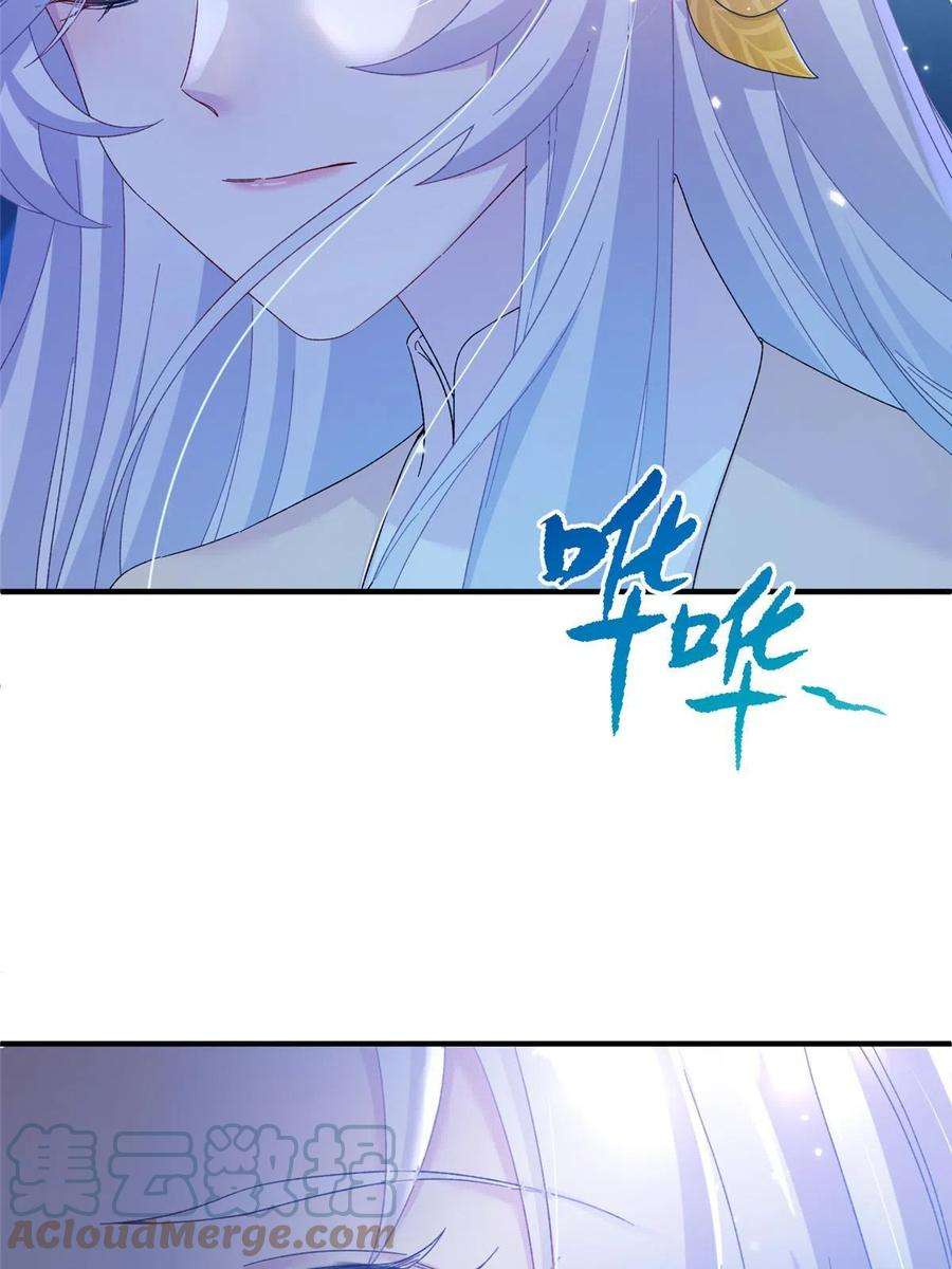 女尊每天都在被美男迫害22 炸毛小火鸡