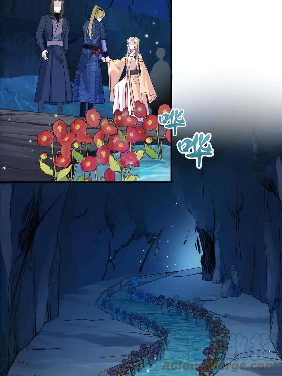 女尊每天都在被美男迫害23 洞中遇险