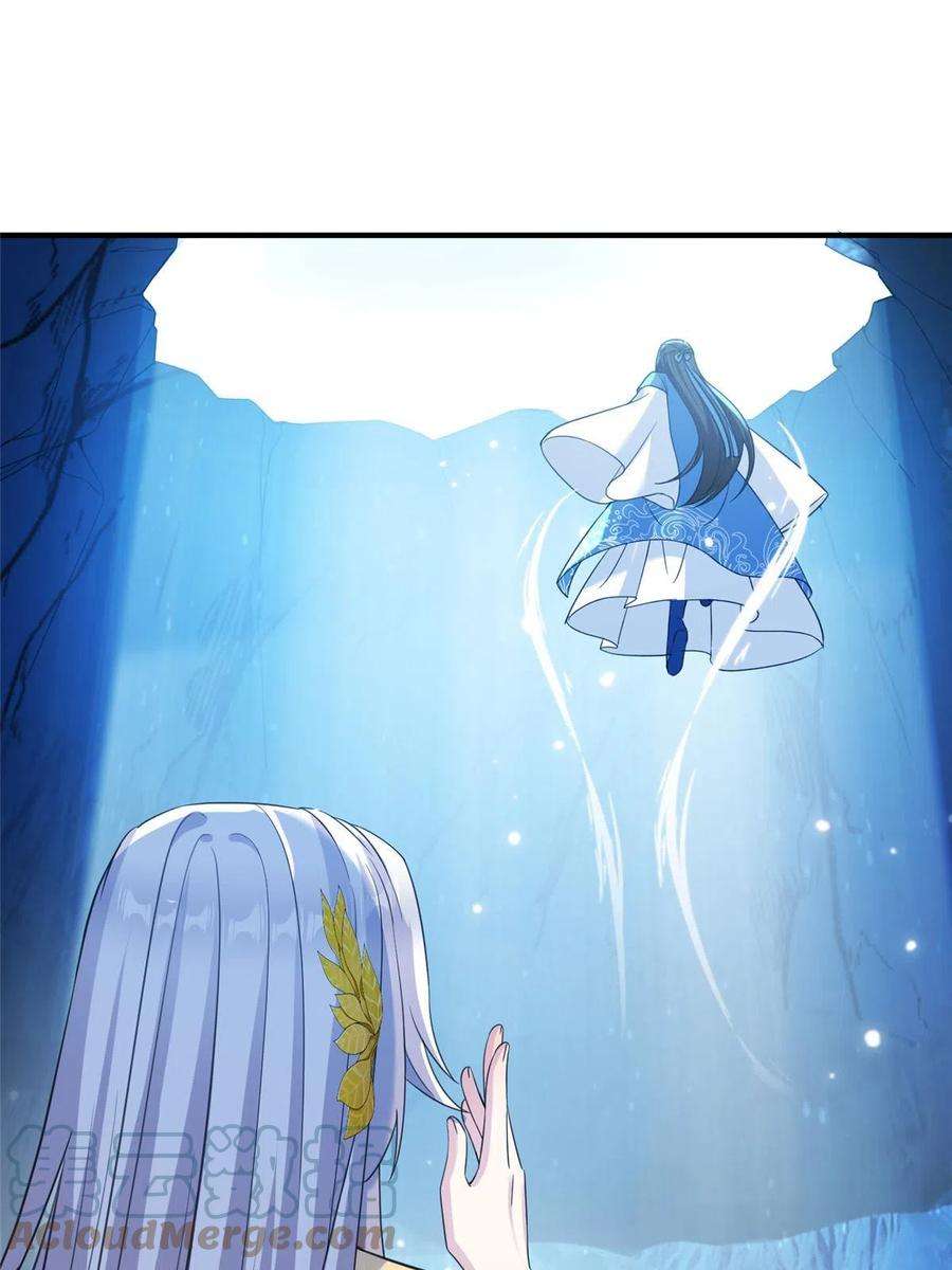 女尊每天都在被美男迫害23 洞中遇险