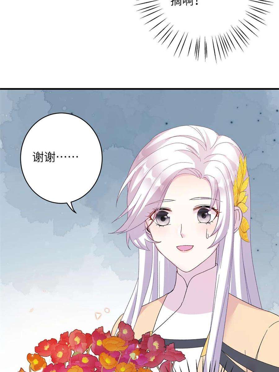 女尊每天都在被美男迫害23 洞中遇险