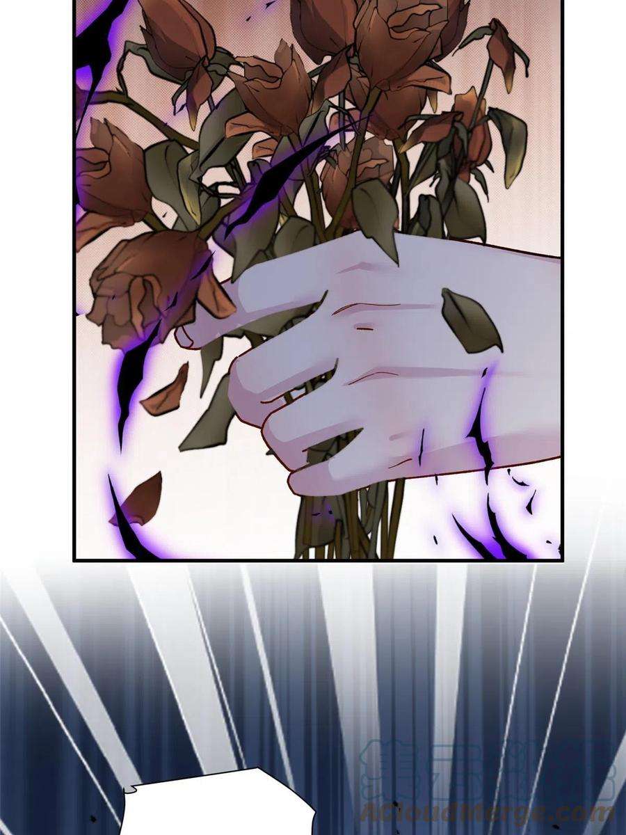 女尊每天都在被美男迫害23 洞中遇险