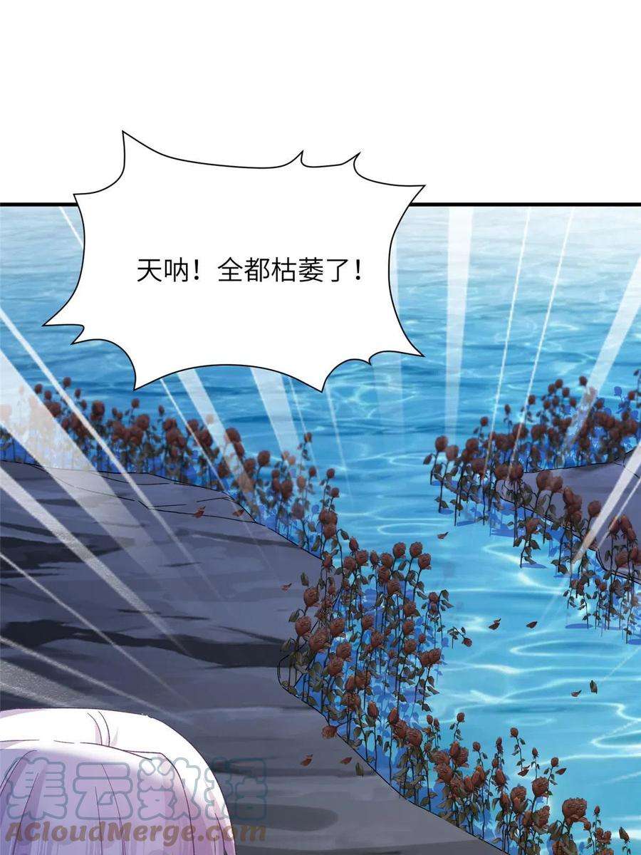 女尊每天都在被美男迫害23 洞中遇险