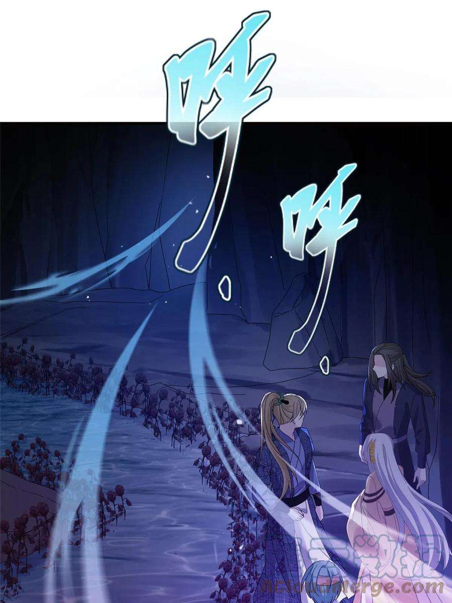 女尊每天都在被美男迫害23 洞中遇险