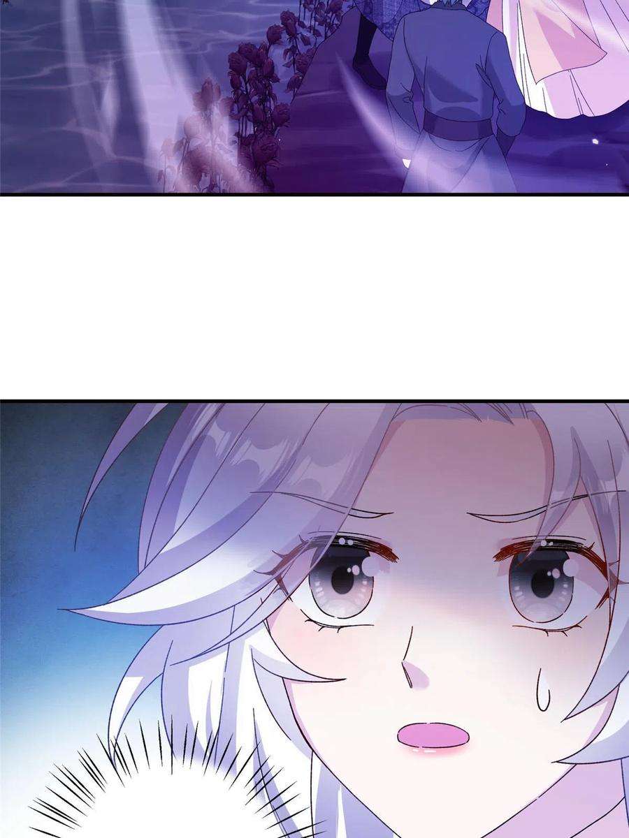 女尊每天都在被美男迫害23 洞中遇险