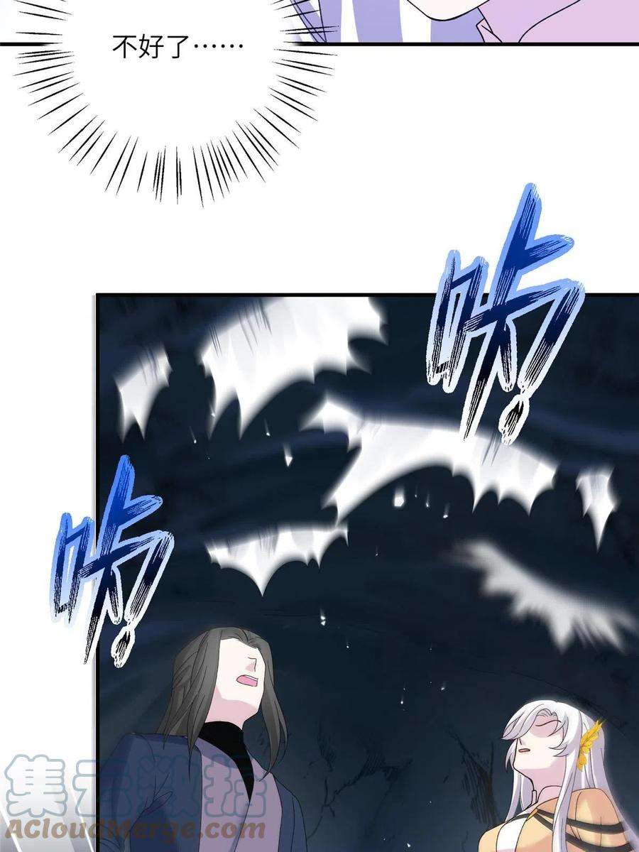 女尊每天都在被美男迫害23 洞中遇险